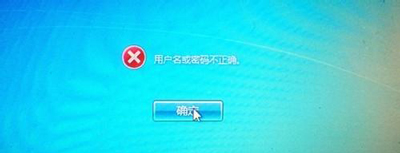 Win7系統(tǒng)電腦密碼重置盤重設(shè)開機(jī)密碼的操作方法
