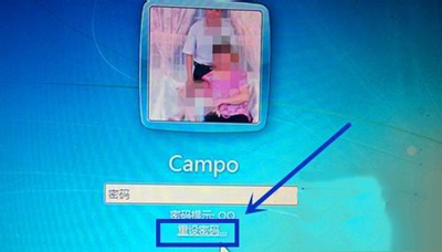 Win7系統(tǒng)電腦密碼重置盤重設(shè)開機(jī)密碼的操作方法