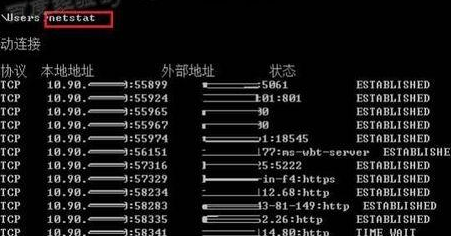 win8系統(tǒng)中查看本機端口的具體操作方法
