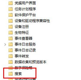 win10系統中點擊開始菜單彈出速度變慢的具體處理方法
