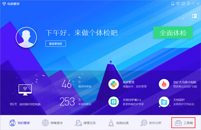 電腦有文件不能刪除怎么辦 Win7系統無法刪除文件的解決方法