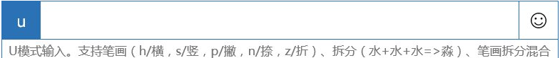 win10系統(tǒng)使用微軟拼音打出特殊字符的兩種輸入方式