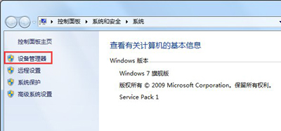 電腦本地連接不見了怎么辦 Win7系統本地連接消失的解決方法