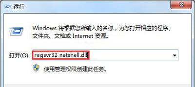 電腦本地連接不見了怎么辦 Win7系統本地連接消失的解決方法