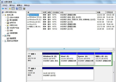 Win7系統電腦插入移動硬盤后無法識別不顯示的解決方法