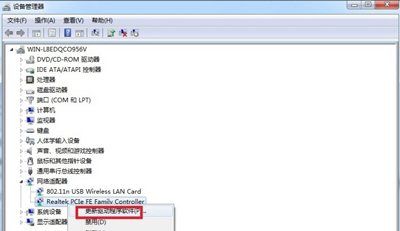 電腦本地連接不見了怎么辦 Win7系統本地連接消失的解決方法