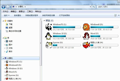 Win7系統電腦插入移動硬盤后無法識別不顯示的解決方法