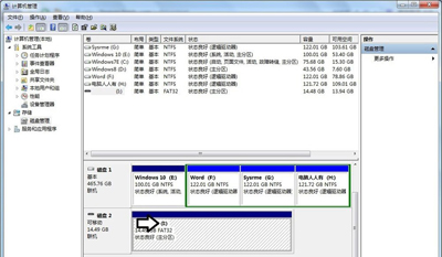 Win7系統電腦插入移動硬盤后無法識別不顯示的解決方法