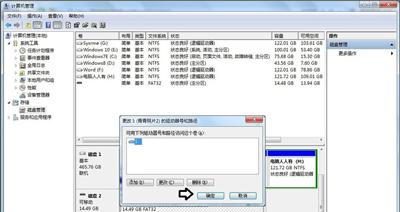 Win7系統電腦插入移動硬盤后無法識別不顯示的解決方法