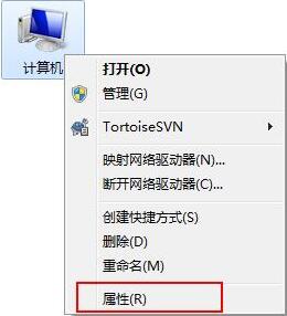 win7電腦中將windows功能打開具體操作步驟