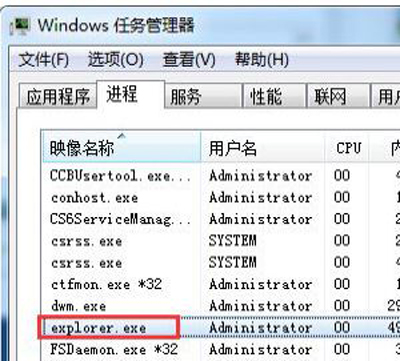 Win7系統桌面快捷方式圖標雙擊后不能打開軟件的解決方法