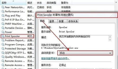 Win10系統(tǒng)安裝ChemWindow后無法運行的解決方法