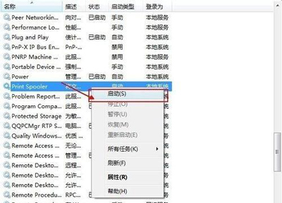 Win10系統(tǒng)安裝ChemWindow后無法運行的解決方法
