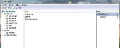 Win10系統(tǒng)安裝ChemWindow后無法運行的解決方法