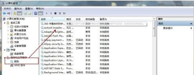 Win10系統(tǒng)安裝ChemWindow后無法運行的解決方法