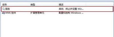 Win10系統(tǒng)安裝ChemWindow后無法運行的解決方法