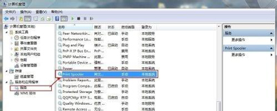 Win10系統(tǒng)安裝ChemWindow后無法運行的解決方法