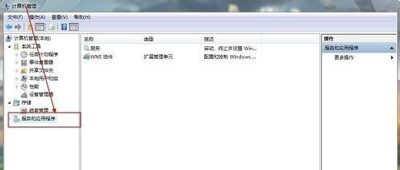 Win10系統(tǒng)安裝ChemWindow后無法運行的解決方法