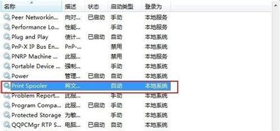 Win10系統(tǒng)安裝ChemWindow后無法運行的解決方法