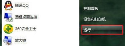 win7系統中鼠標右鍵沒有刪除選項具體解決方法