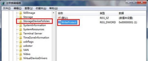 win7系統中鼠標右鍵沒有刪除選項具體解決方法