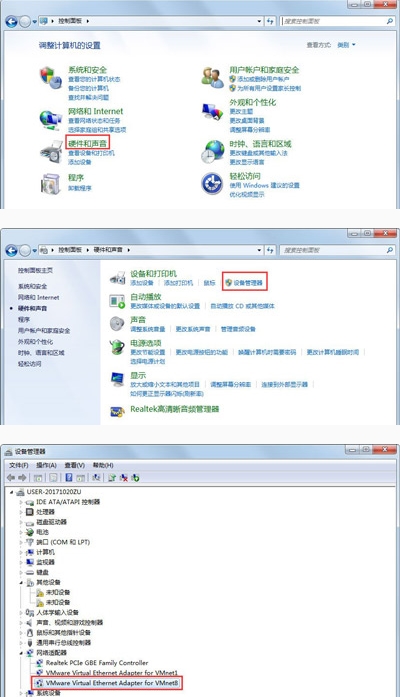 win7系統無線網絡連接不可以用具體處理方法