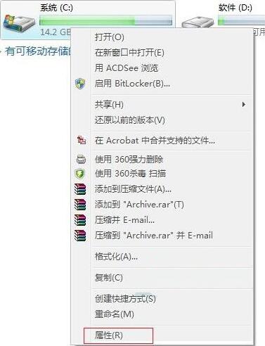 win7電腦中將windows.old文件刪除具體操作方法