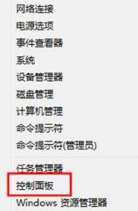 win8中設置以及更改系統電源具體操作步驟