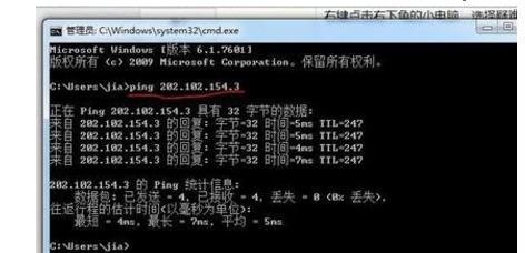 win10還原win7系統后連不上網怎么辦?