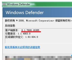 如何判斷電腦是win7RTM還是win7sp1?
