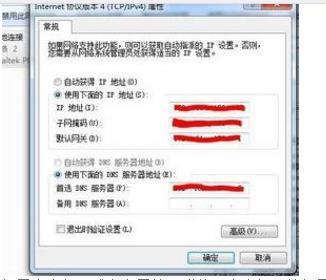 win10還原win7系統后連不上網怎么辦?