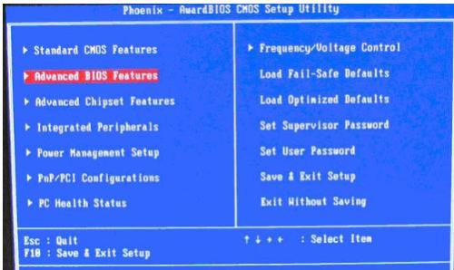 win7bios如何設置(圖解)