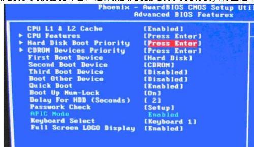win7bios如何設置(圖解)