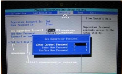 win7bios如何設置(圖解)