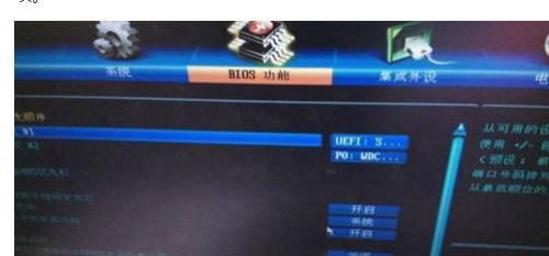 win7系統重裝win10提示not a valid image file