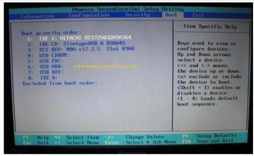 win7bios如何設置(圖解)