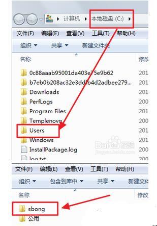 win7系統(tǒng)找到itunes下載固件的方法是什么?