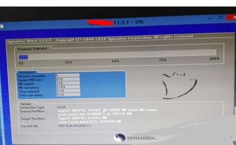win7系統重裝win10提示not a valid image file