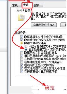 win7系統(tǒng)找到itunes下載固件的方法是什么?