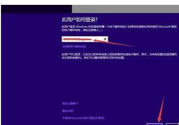 win8.1microsoft賬戶切換失敗怎么辦?