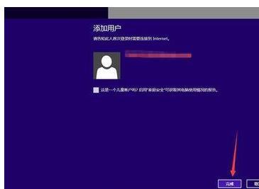 win8.1microsoft賬戶切換失敗怎么辦?