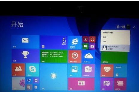 win8.1microsoft賬戶切換失敗怎么辦?