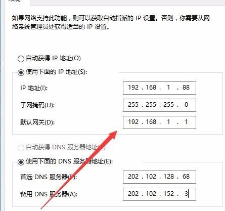 winxp系統(tǒng)中修復默認網(wǎng)關(guān)的具體操作方法