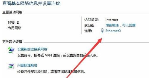 winxp系統(tǒng)中修復默認網(wǎng)關(guān)的具體操作方法