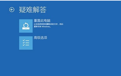 win10出現(xiàn)藍屏重啟的具體處理方法