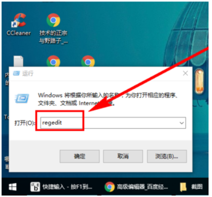 win10系統中徹底關閉小娜具體方法介紹