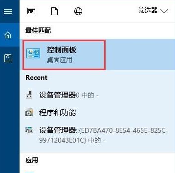 win10系統中出現windows設置搜索不到具體處理方法