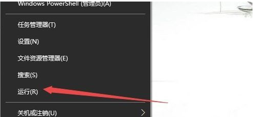 win10出現(xiàn)操作中心開關呈灰色無法打開具體處理方法