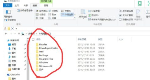 win10中找不到Documents and Settings文件夾具體處理方法