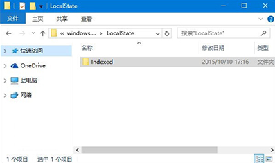 win10出現(xiàn)搜索不能用具體處理方法